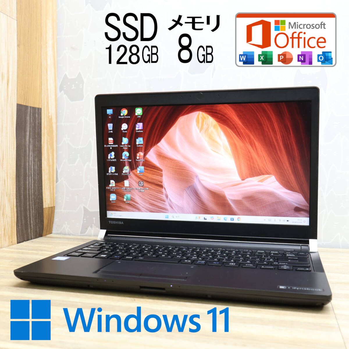 完動品 高性能6世代i3！SSD128GB メモリ8GBR73/B Core i3-6100U Win11 MS Office2019 Homeu0026Business 中古品 ノートパソコンP82924