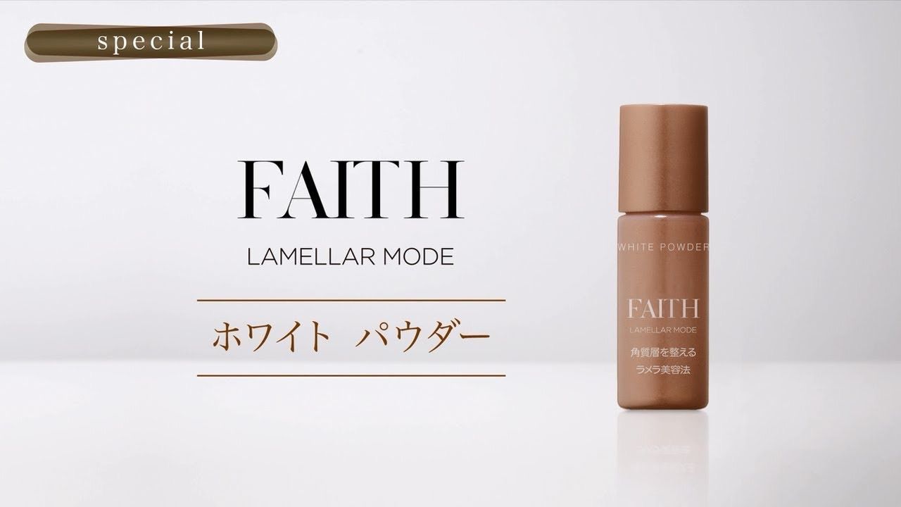 フェース ラメラモード ホワイト パウダー FAITH - メルカリ