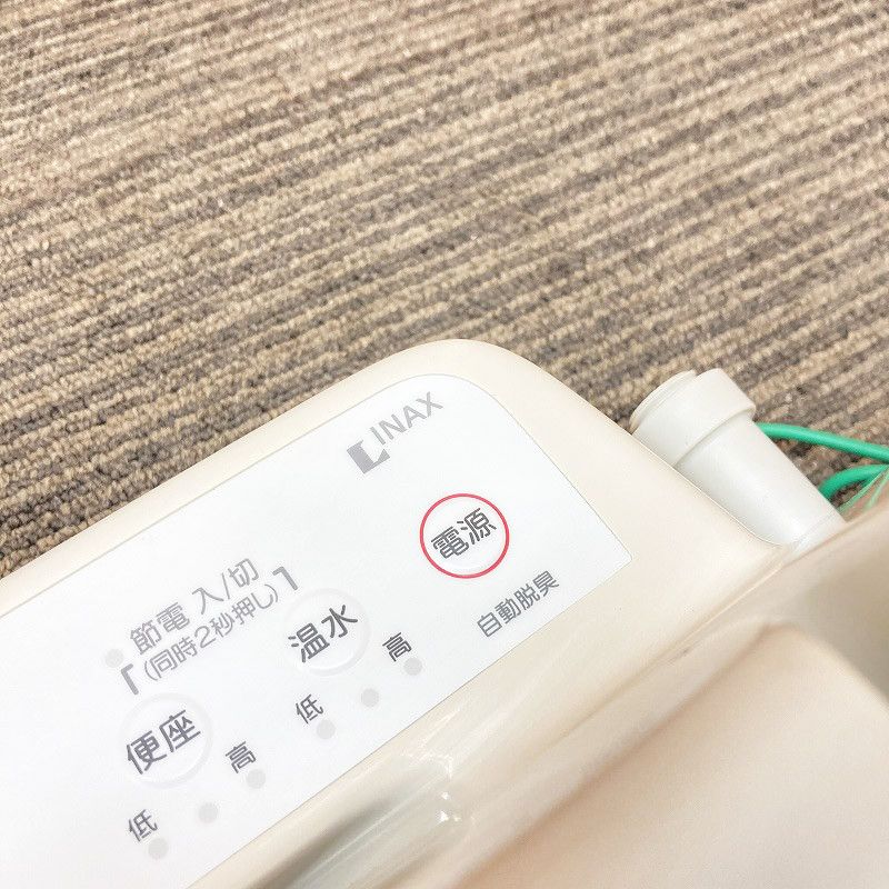 品 INAX イナックス 電気温水便座 ウォシュレット シャワートイレ CW-H32 BN8 オフホワイト 1I082712 HRDEVELOPMENT_JP