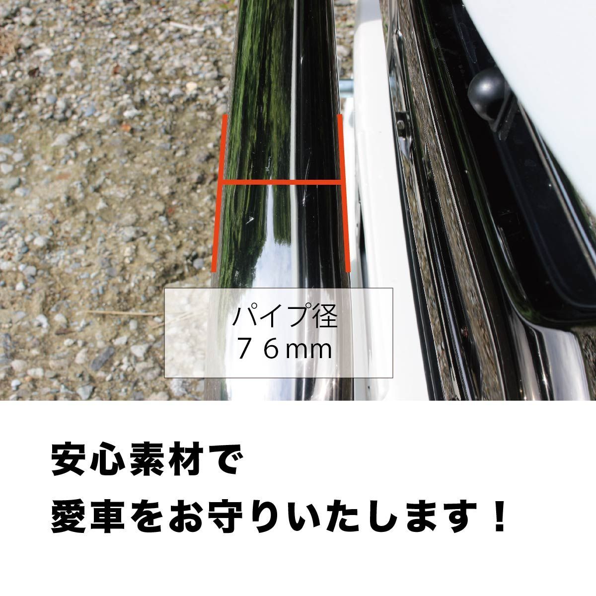 ハイエース 200系 バンパーガード カンガルーバー ステンレスメッキ