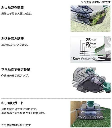 バッテリ充電器別売 MUM604DZ