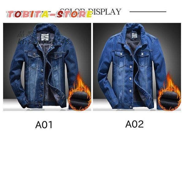 デニムジャケット メンズ 裏ボア ジャケット 裏起毛 長袖 アウター Gジャン カジュアル 防寒対策 大人 暖かい 秋冬 寒さ対策 保温性 kni4a471745