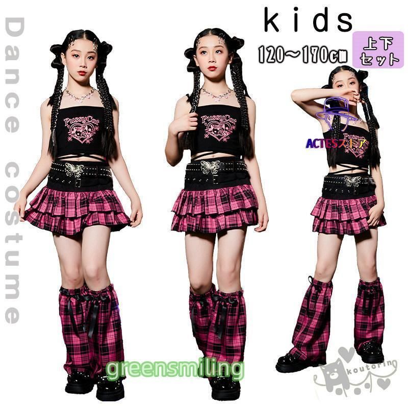 ラテンドレス ピンク セキネ 社交ダンス ラテン