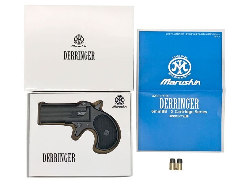 中古】[MIL]マルゼン ガスブローバック ワルサー PPK/S ステンレス (18