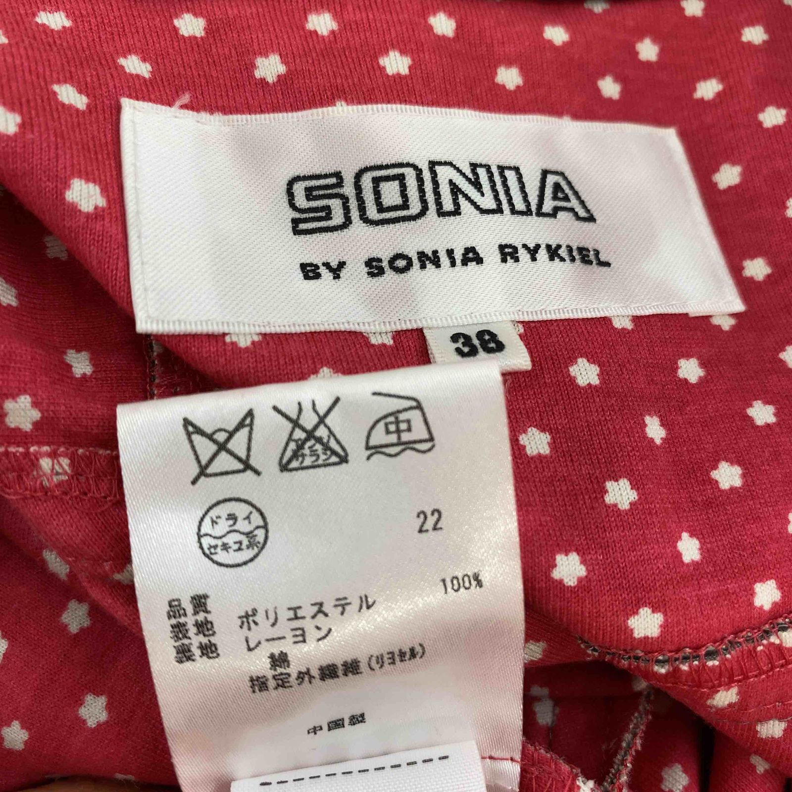 SONIA RYKIEL ソニアリキエル レディース ブルゾン