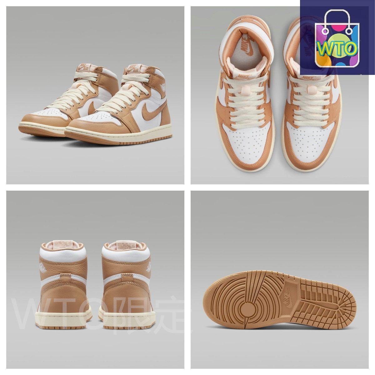 NIKE エアジョーダン 1 レトロハイ OGベージュ FN6622-201 エア ジョーダン 1 ナイキ ウィメンズ エアジョーダン レトロ