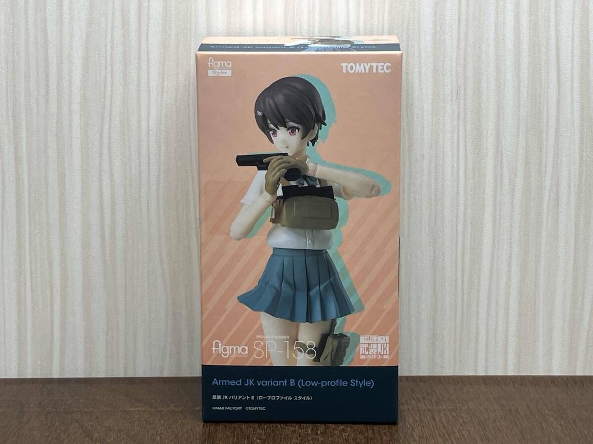 未開封品 figma SP-158 武装JKバリアントB リトルアーモリー