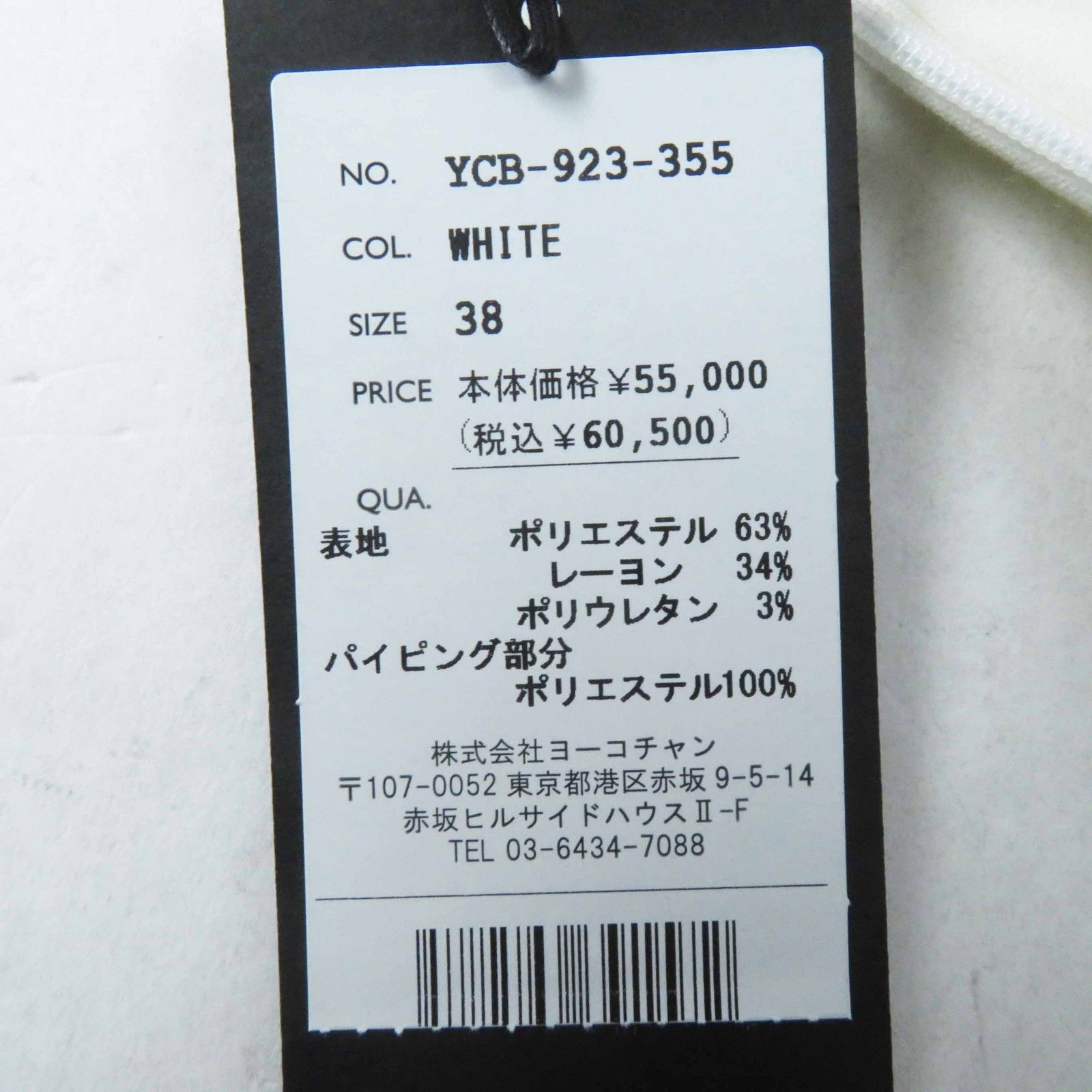 定価60