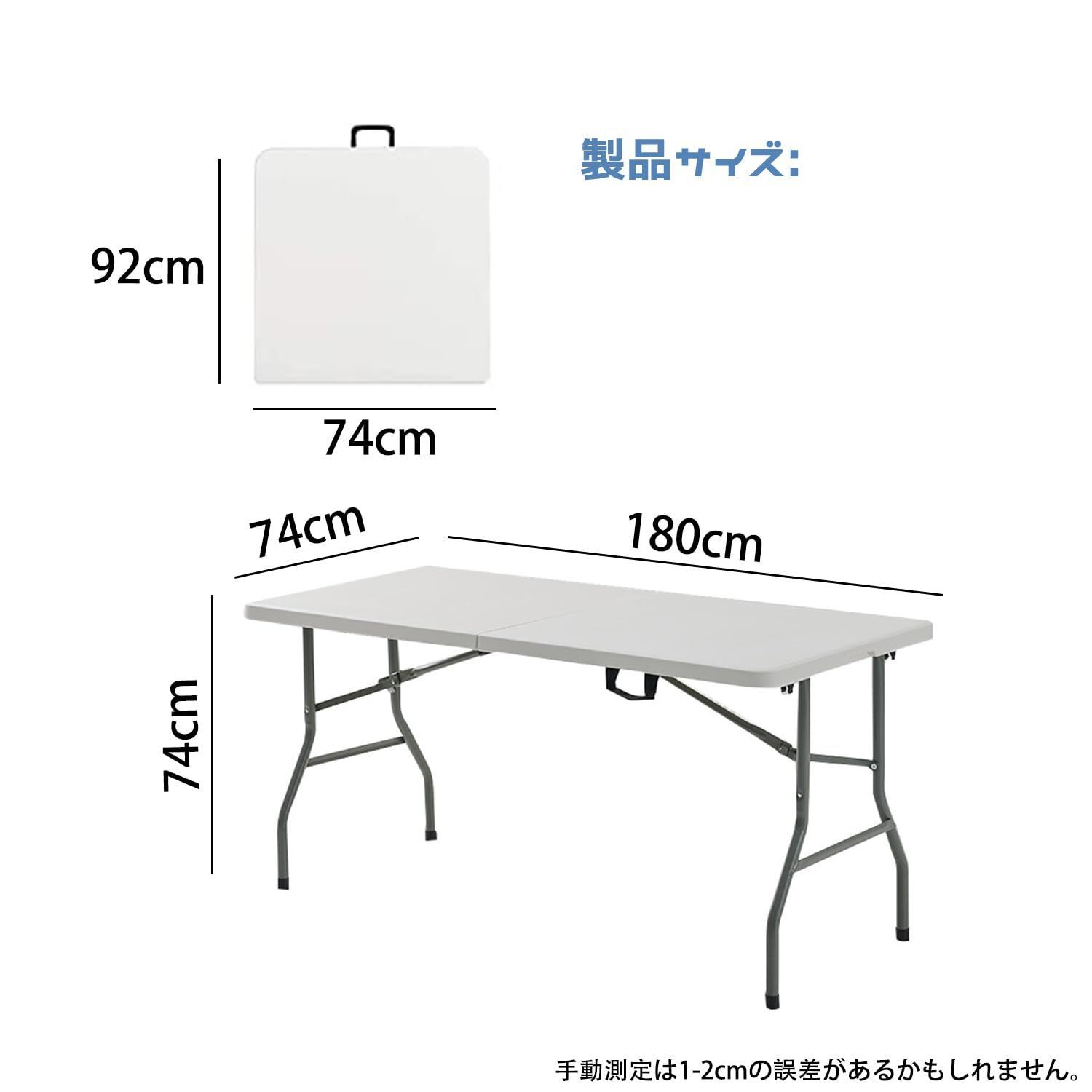 高さ4段階調整 ダイニングテーブル
