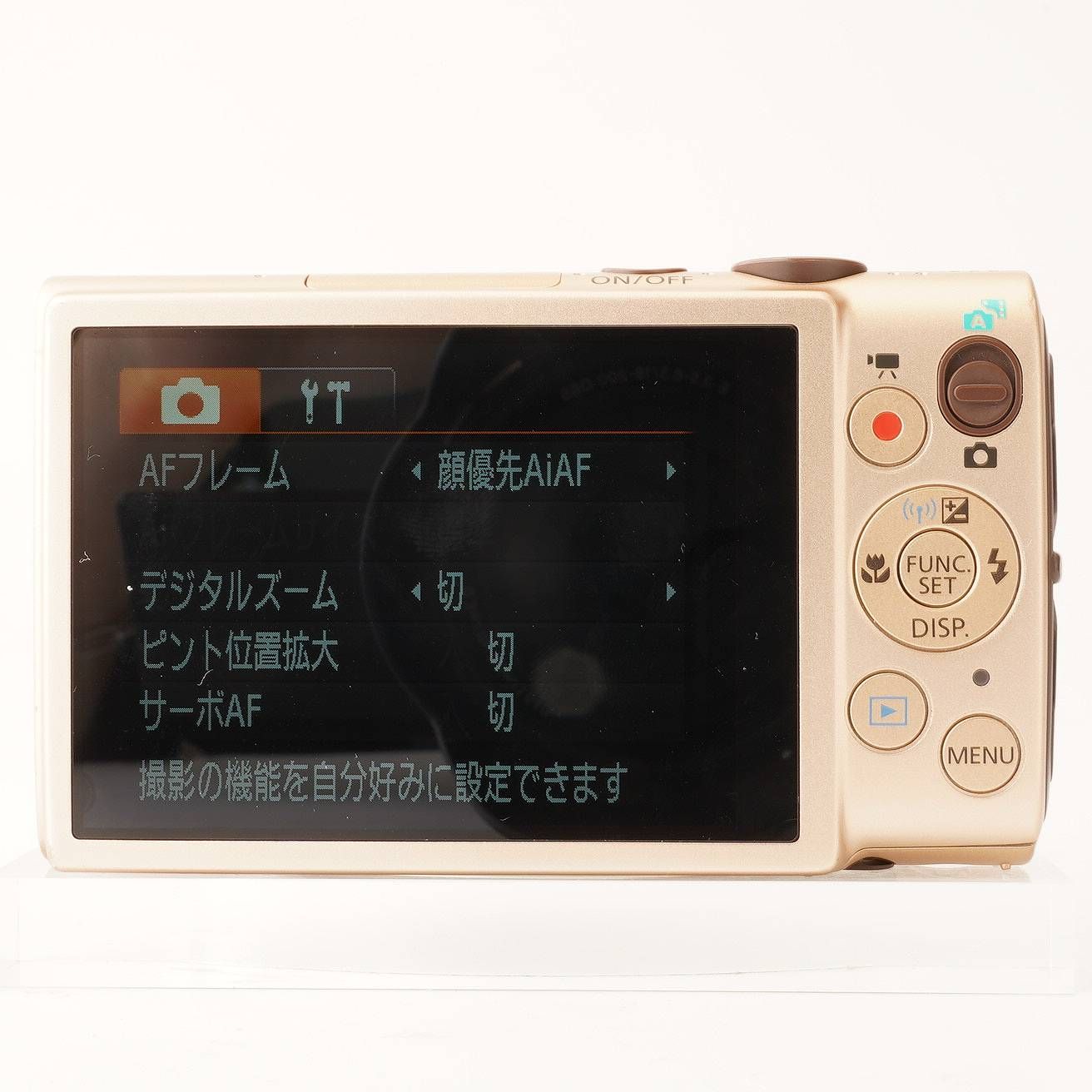 コンパクトデジタルカメラ