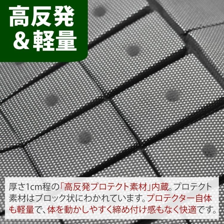 新品アウトレット】乗馬用ボディプロテクターベストB （ベルクロ