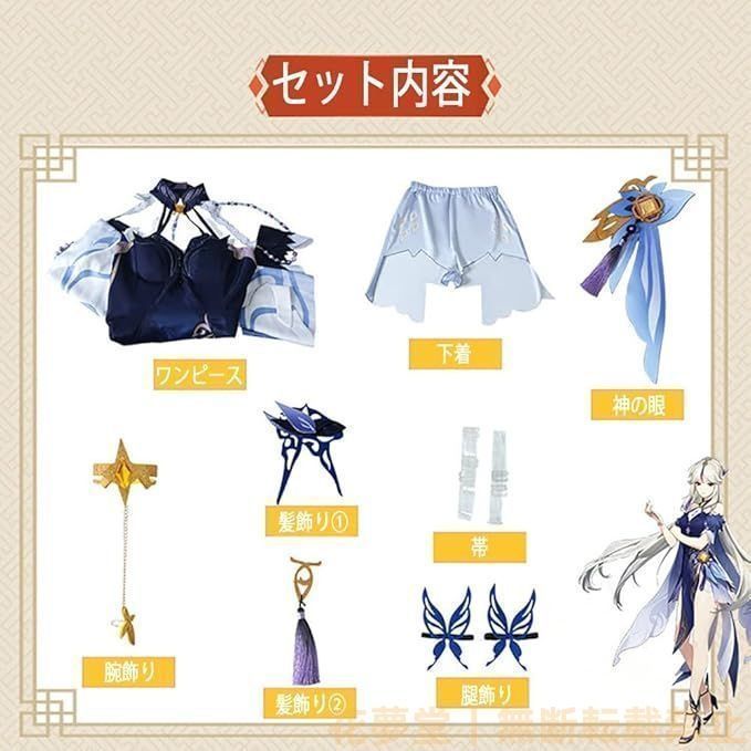 パーティー 変装