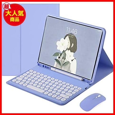 ちゅららモール 【特大特価！！】☆iPad6/iPad5/Air/Air2/Pro9.7_紫