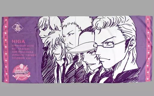 【中古】抱き枕カバー・シーツ(キャラクター) 比嘉(5人) 許斐先生描き下ろしワンダービッグブランケット 「許斐剛サプライズLIVE ～一人テニプリフェスタ～」