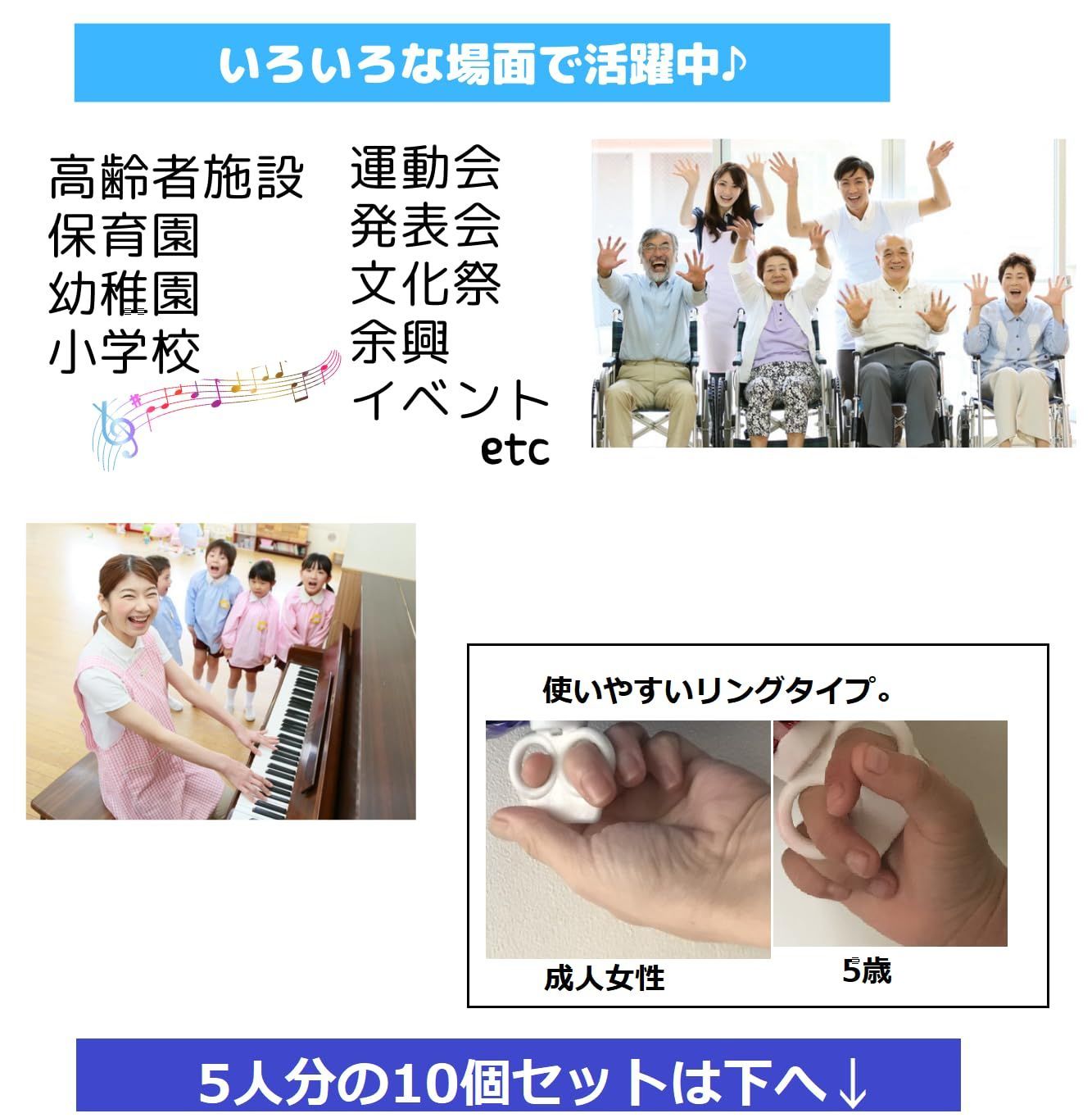 セット