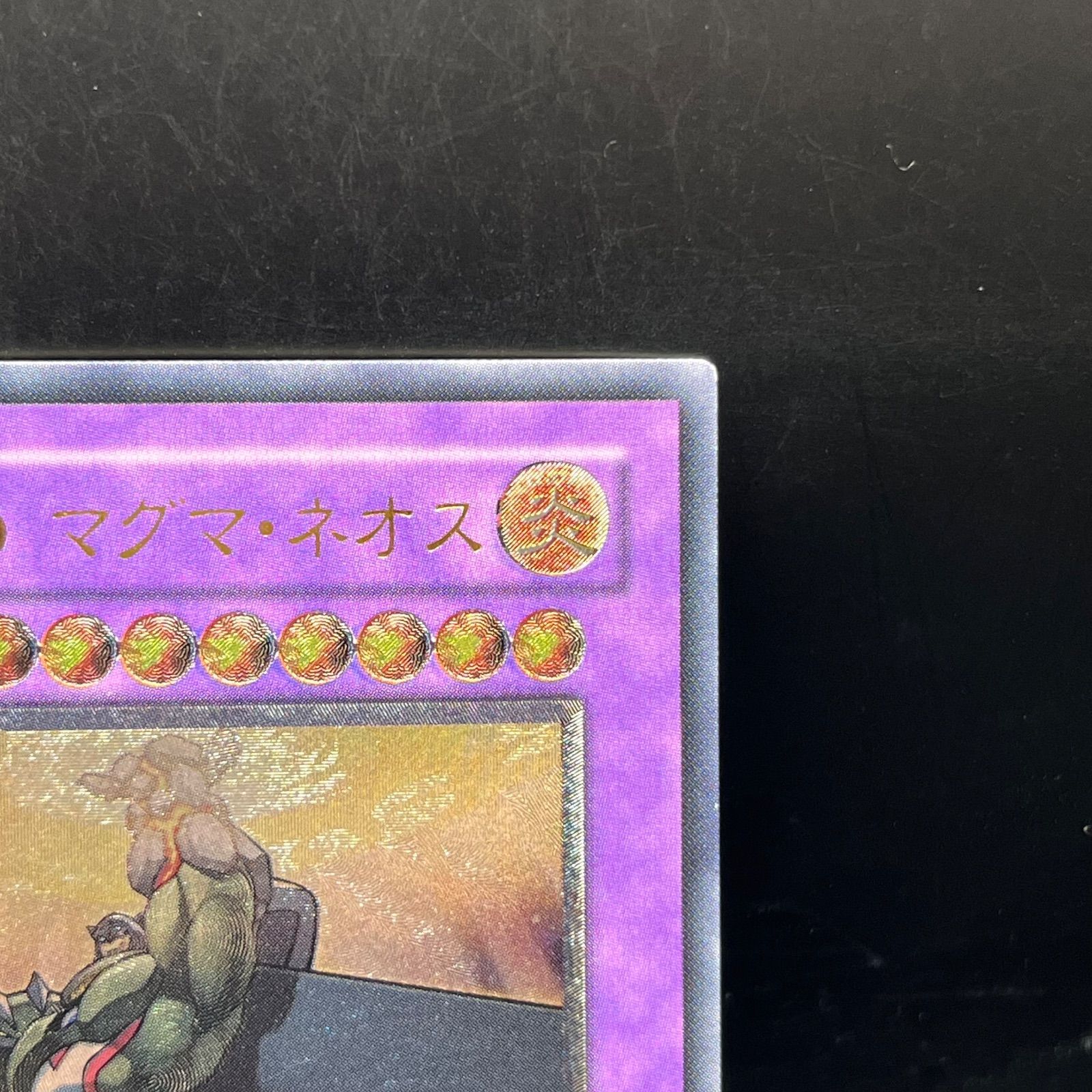 遊戯王 E・HEROマグマ・ネオス アルティメットレア （レリーフ） TAEV