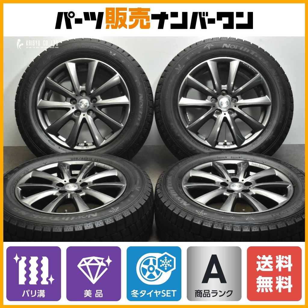 あんしん セクゾグッズ ダンロップ ゼクシオ2022 Navy/MP1200/S/20[119310]