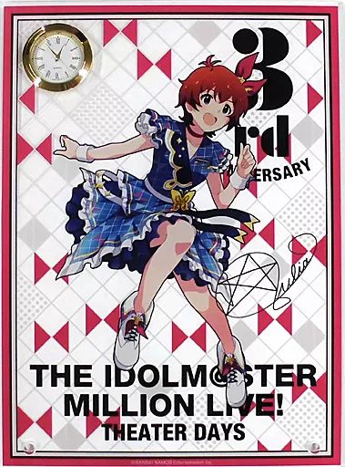 大人気，お買い得 【中古】置き時計・壁掛け時計 ジュリア 時計付アクリルアート インフィニット・スカイver.  「アイドルマスター ミリオンライブ! シアターデイズ 3周年記念ショップ in アニメイト」 受注生 置時計