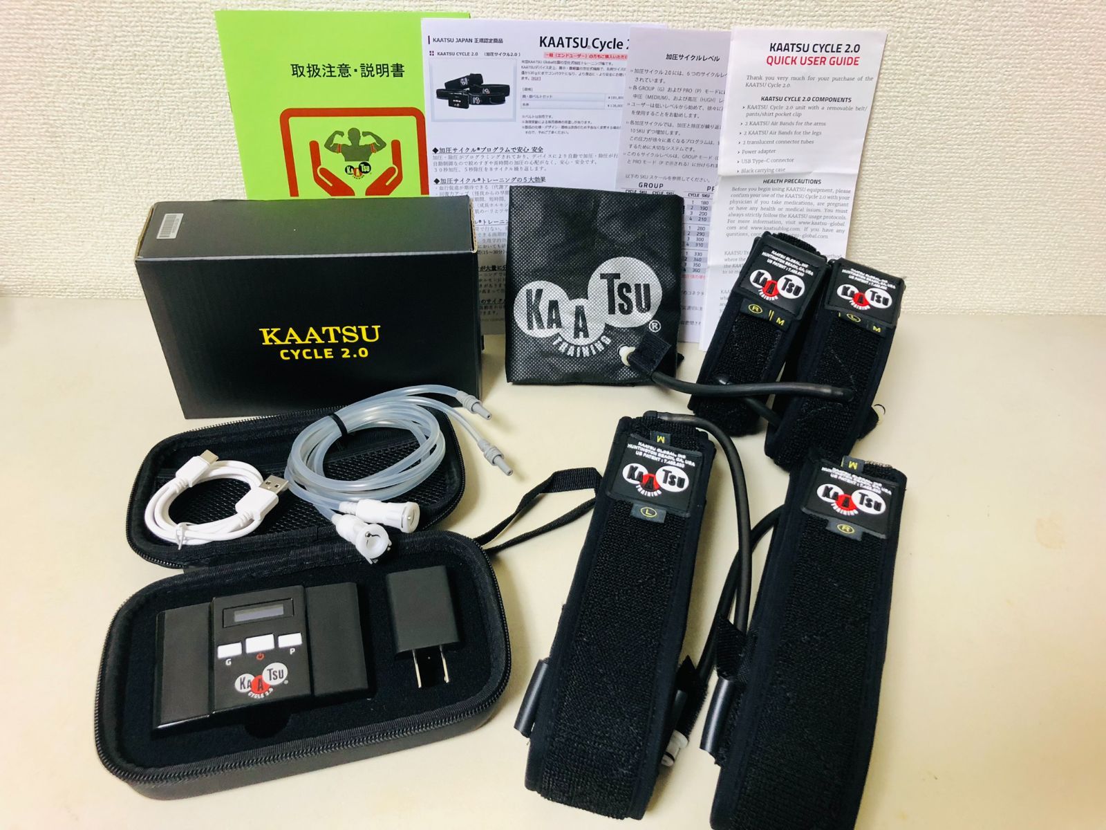 Kaatsuサイクル2.0腕脚ベルトMサイズ 、腕ベルトSサイズ加圧トレーニング