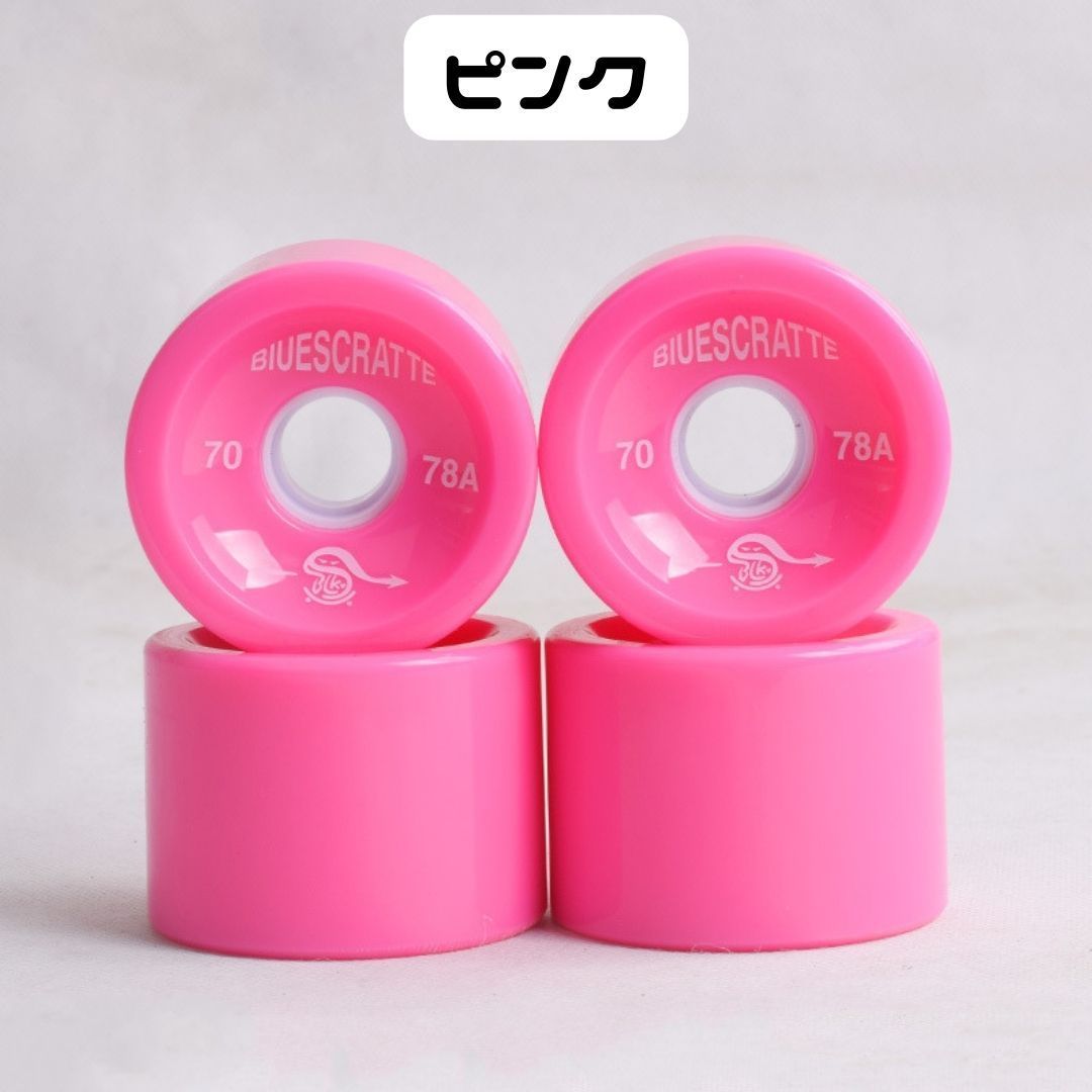 ロングスケートボード ソフトウィール 70*51mm 78A ピンク