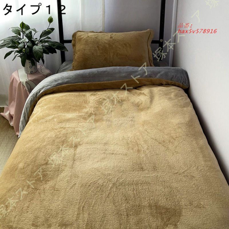 フラットシーツ