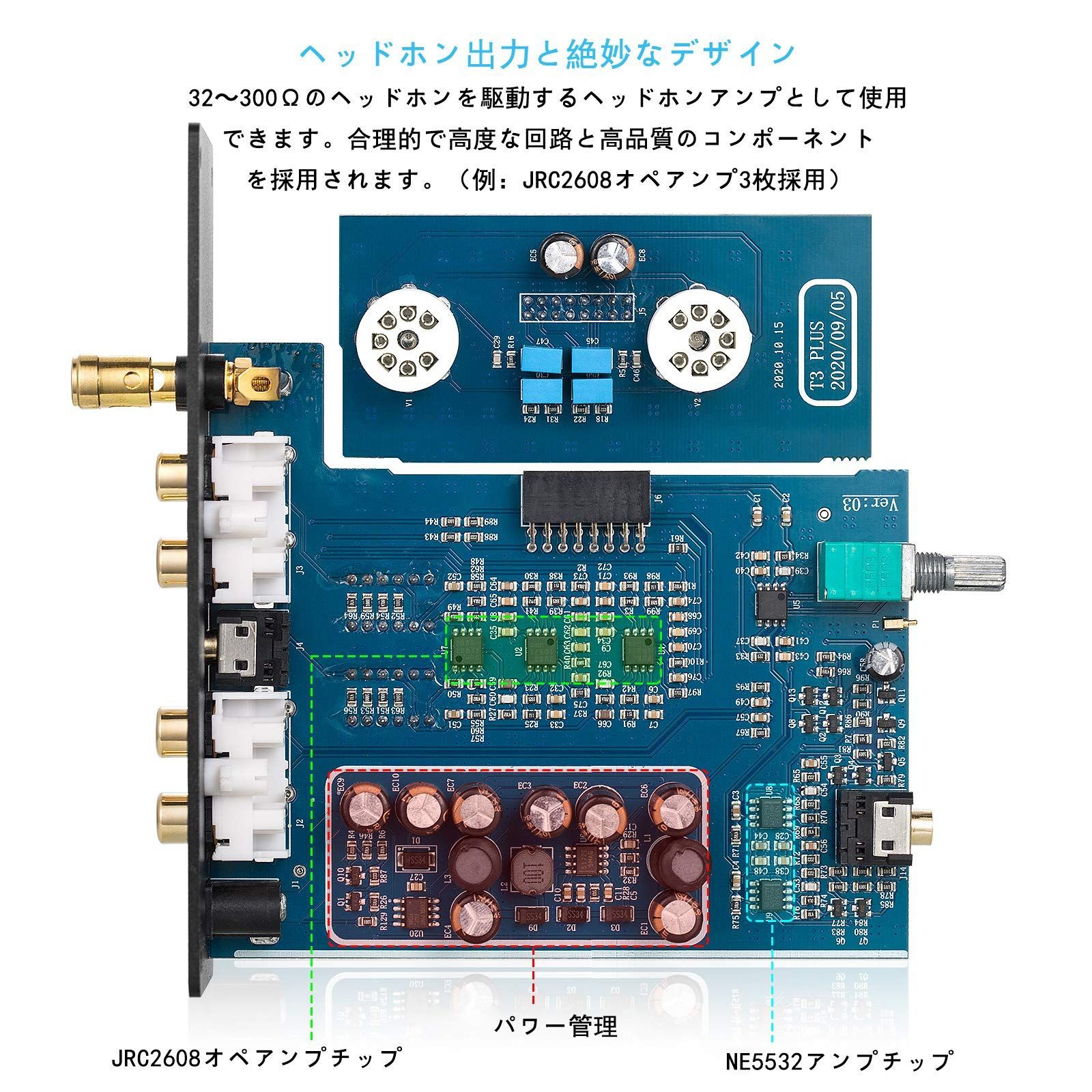 P2 真空管 6H3N MM フォノ PHONO 浅黒い ステージデスクトップ レコードプレーヤー用 プリアンプ フォノアンプ Phono