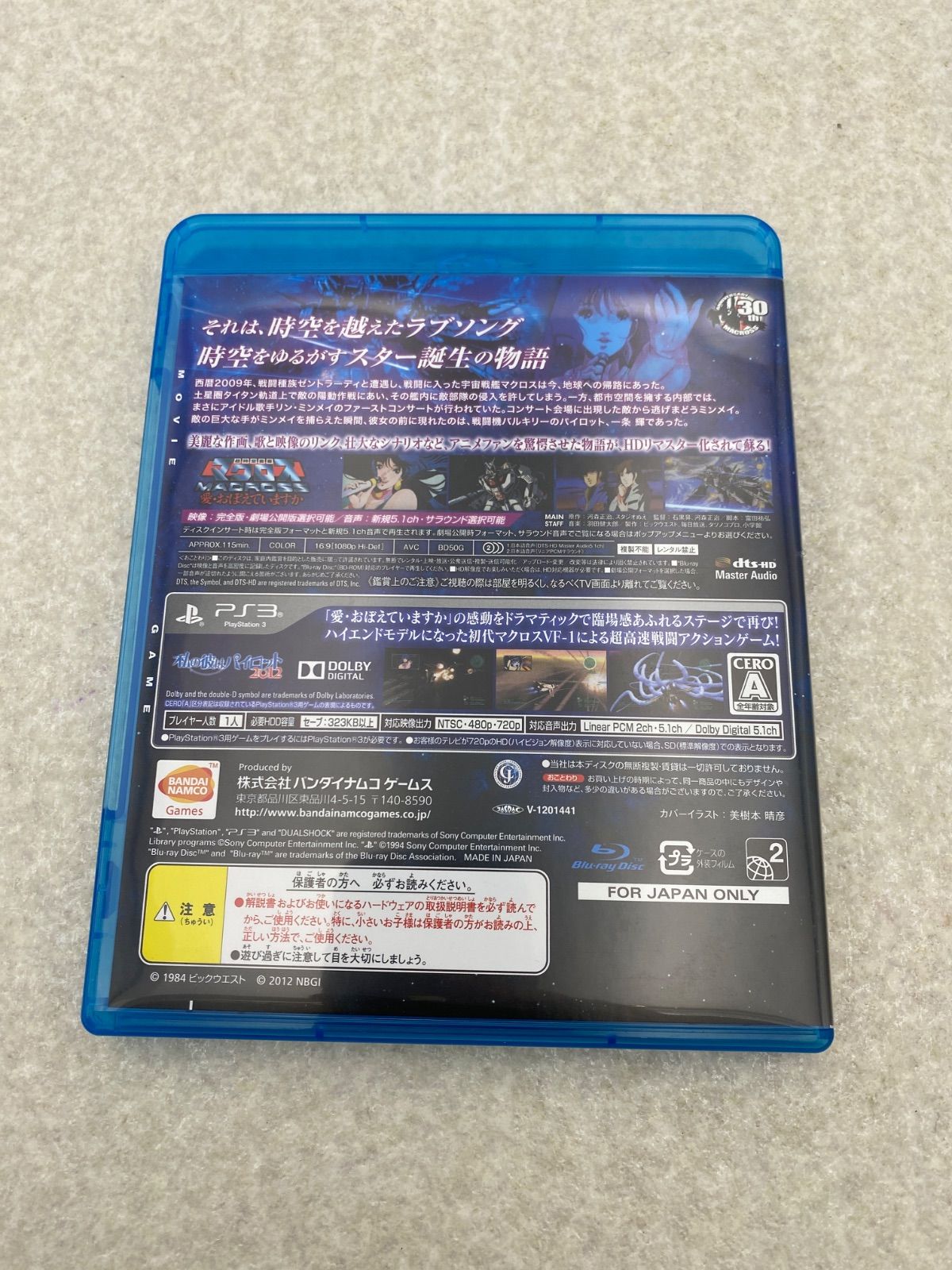 ハイブリッドパック