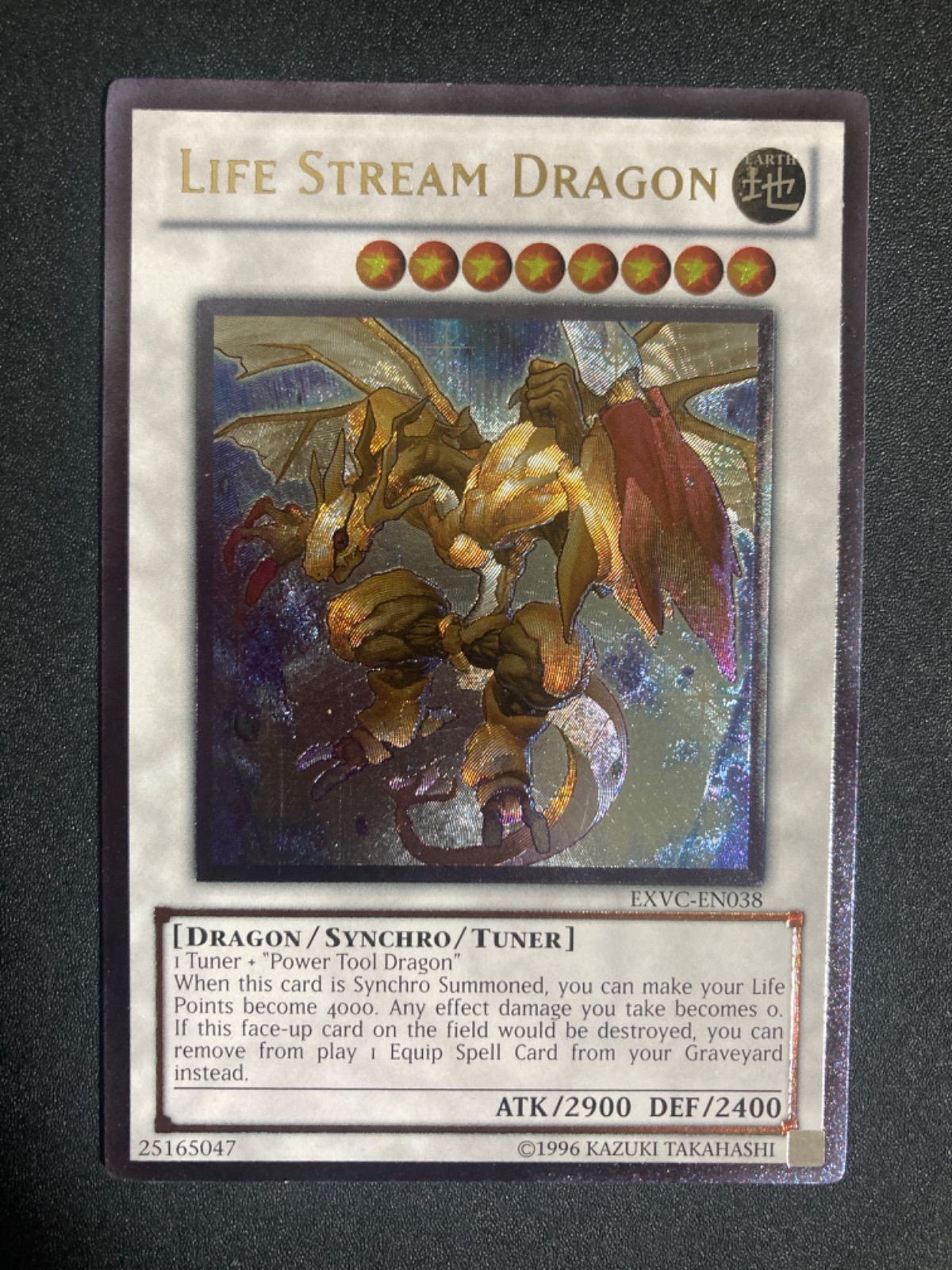 遊戯王　ライフストリームドラゴン 英語版 1st レリーフEXVC-EN038 遊戯王 ライフ ストリームドラゴン英語版 1st レリーフ 1枚の通販 正樹