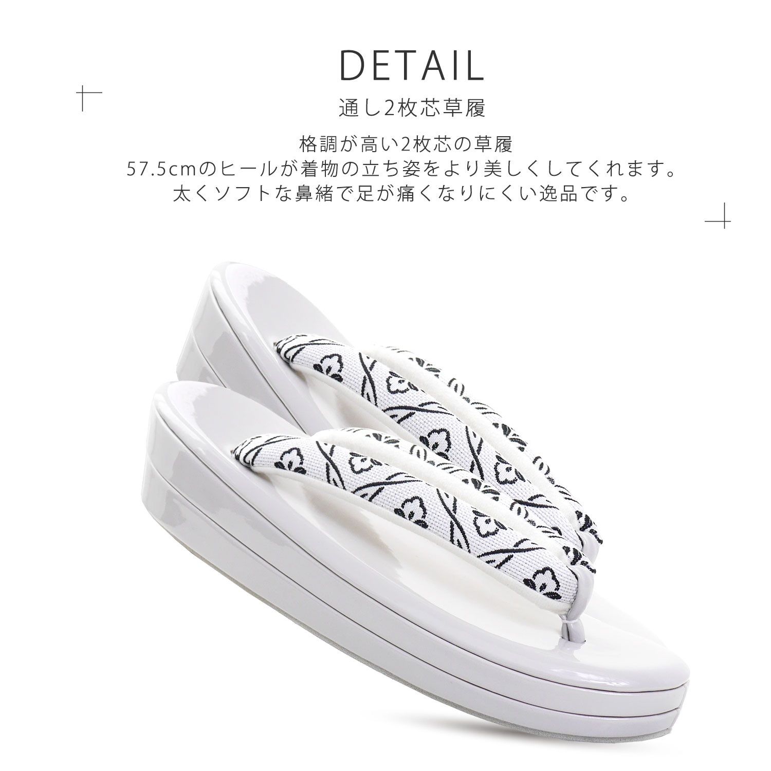 振袖向き スクエアデザインの 草履バッグ セット 選べる2色 日本製