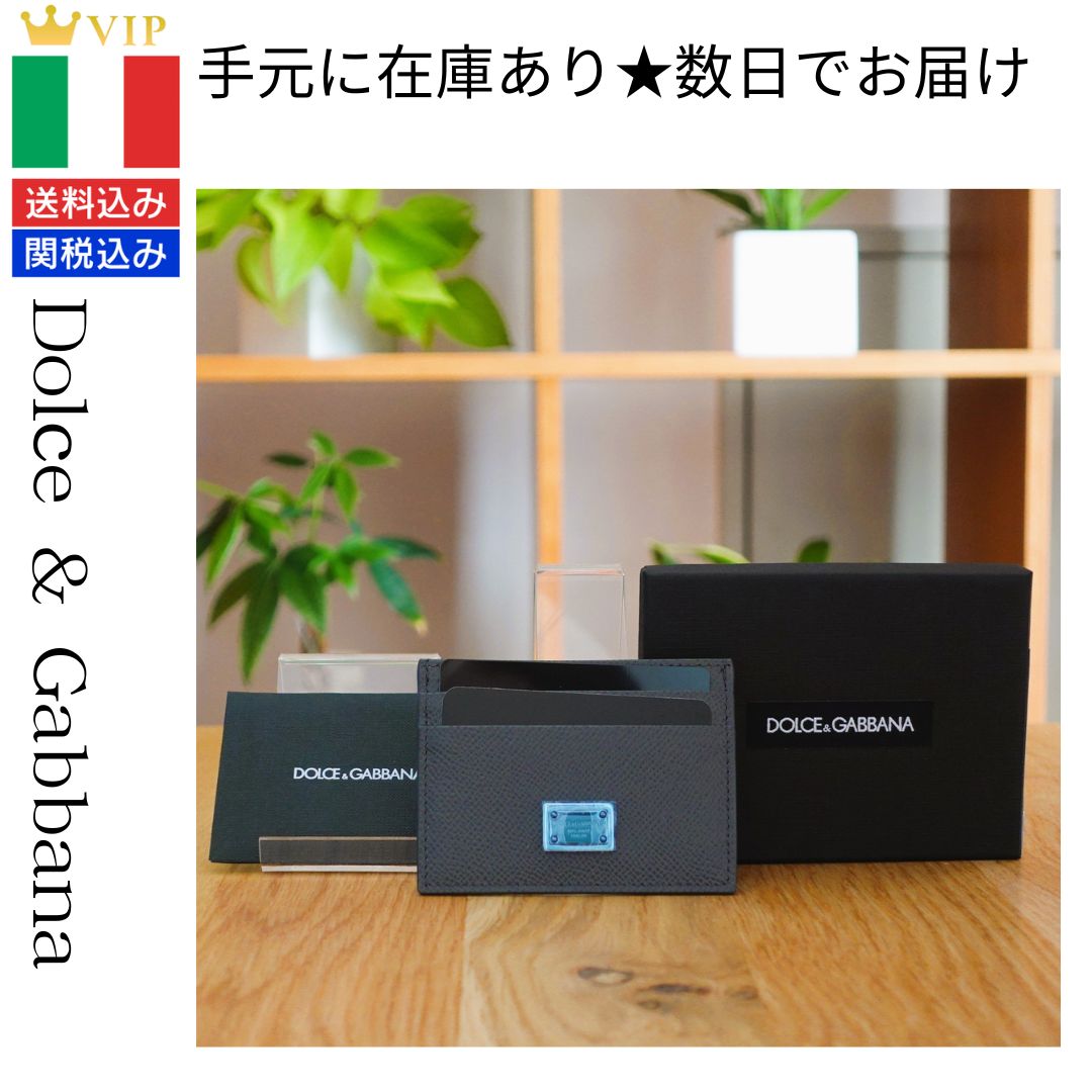 ヨーロッパ買付・新品・未使用】DOLCE & GABBANA ドルチェ＆ガッバーナ  