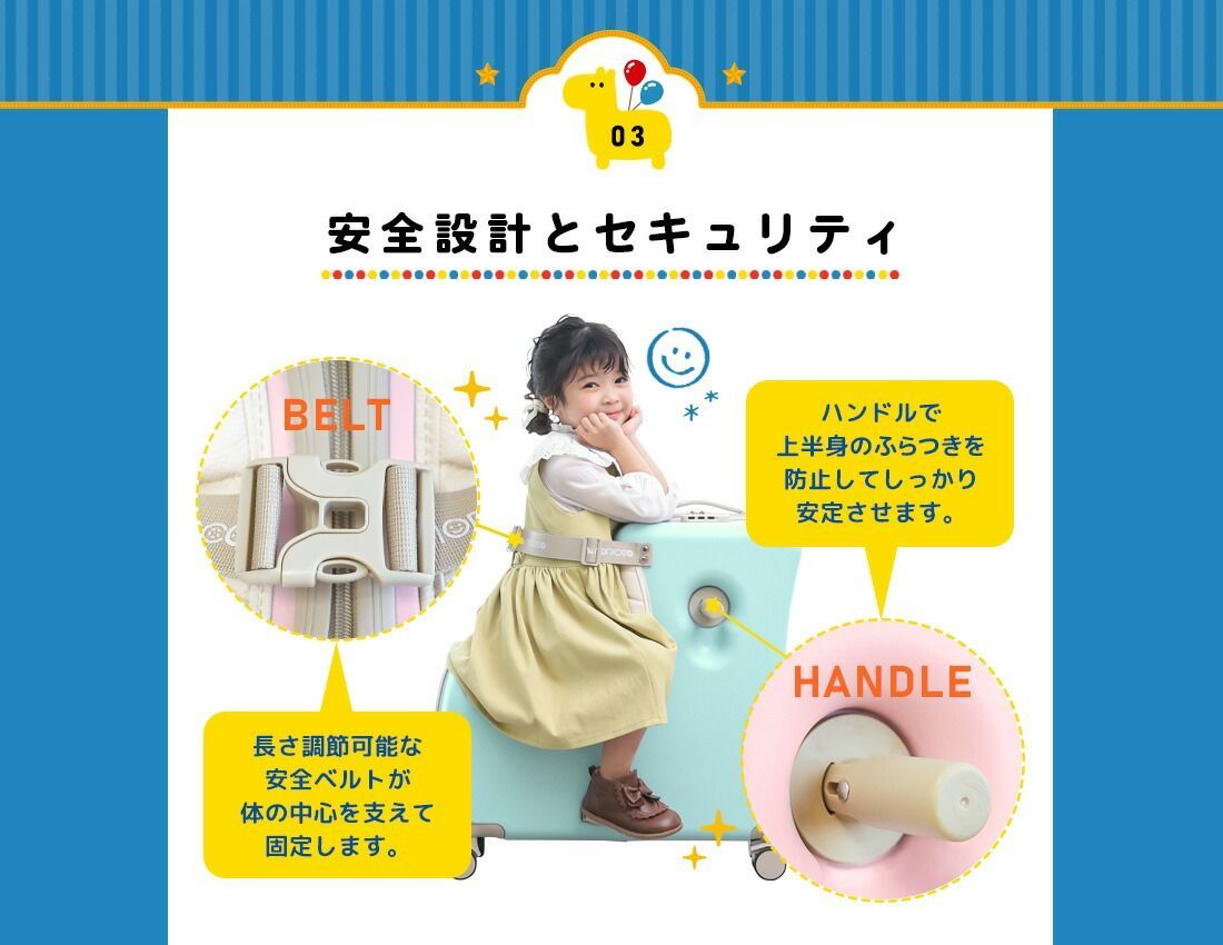 新色登場 スーツケース