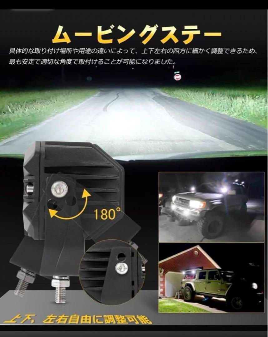 高感度ショップで2023年売れたブランド LED作業灯12V 60W 6500K 16000LM 12V/24Vジムニー他 パーツ