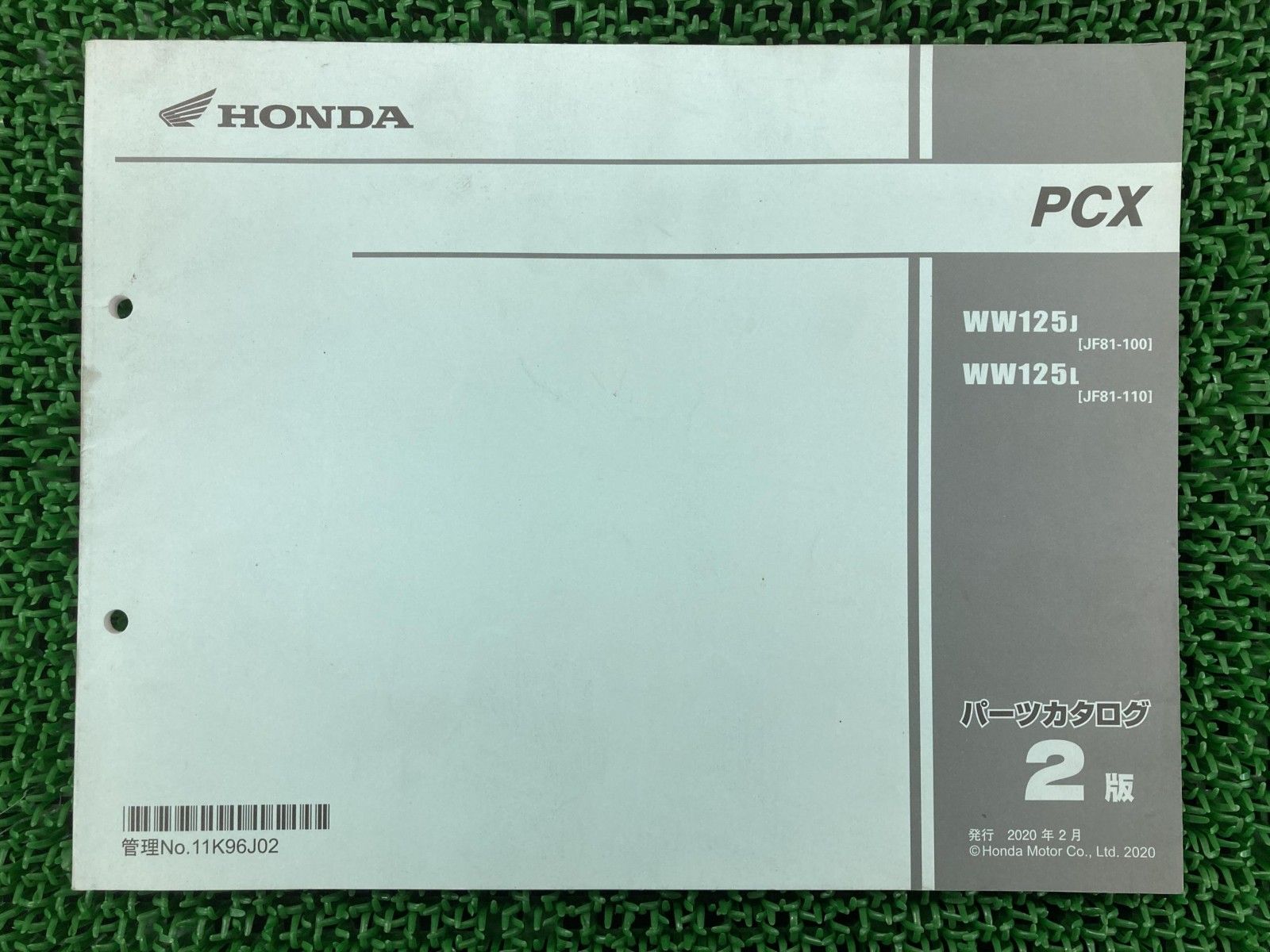 PCX パーツリスト 2版 ホンダ 正規 中古 バイク 整備書 PCX125 WW125