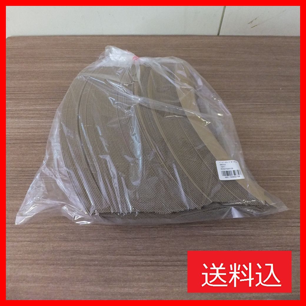 カフェ テイクアウト用