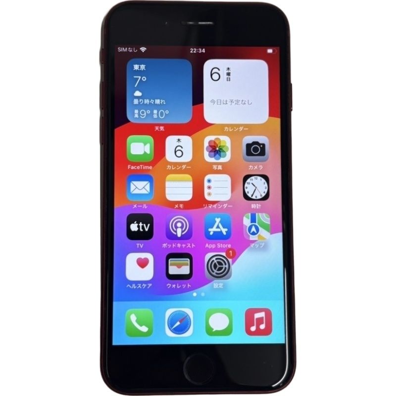 SIMフリー Apple iPhone SE3 64GB MMYE3J/A Softbank 判定 レッド スマートフォン スマホ バッテリー最大容量78％ 【中古】 12501K261