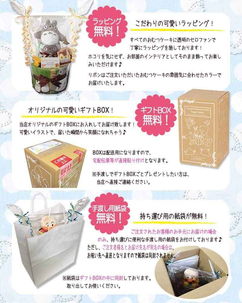 KanonBabys