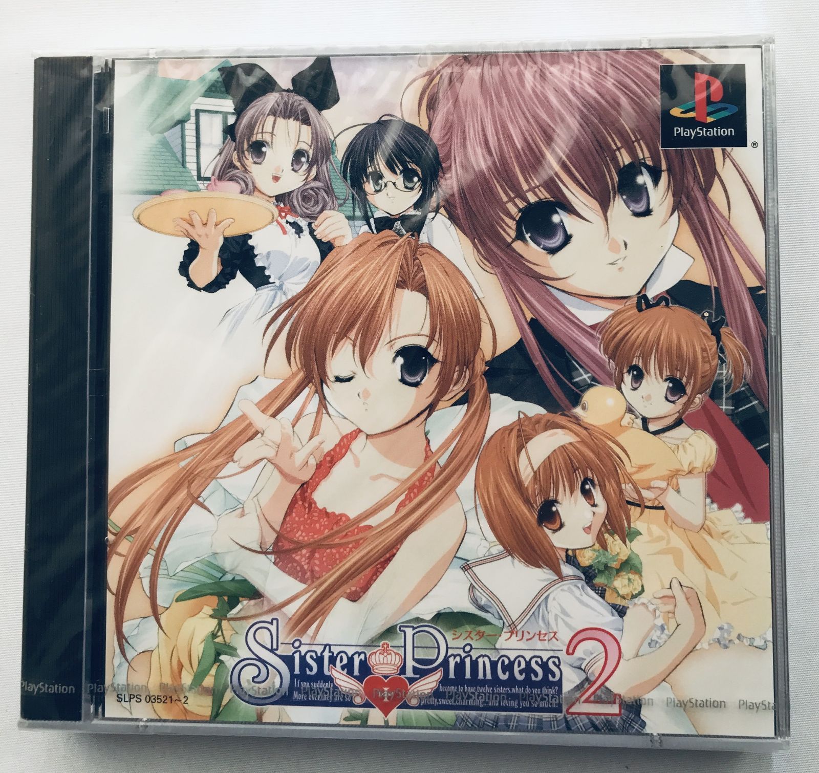 シスタープリンセス2 初回 版 PS Brand New Sealed Sister Princess 2 First Limited Edition PS1