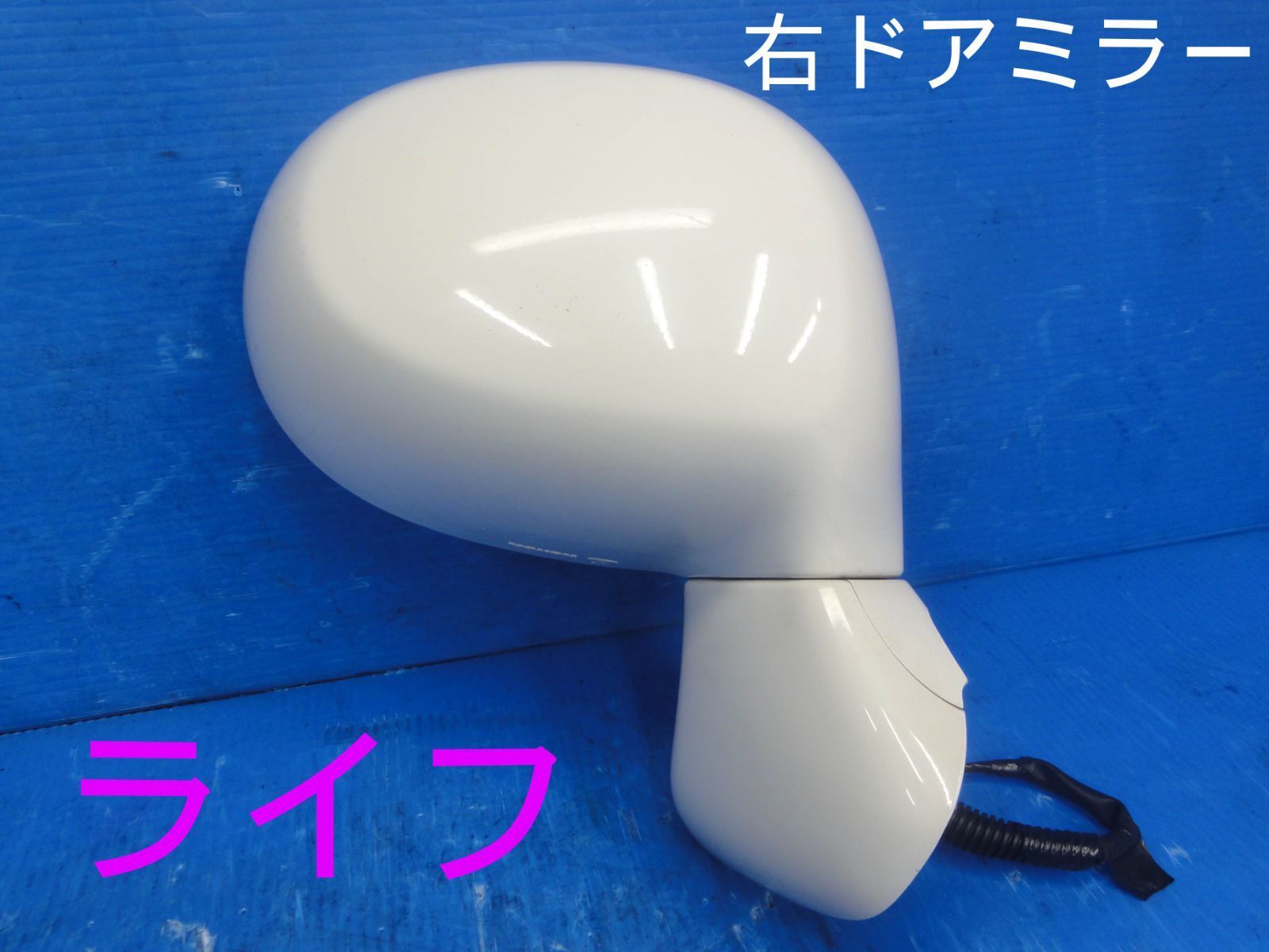 中古】 法的支援ネットワーク 地域滞在型調査による考察 (学術