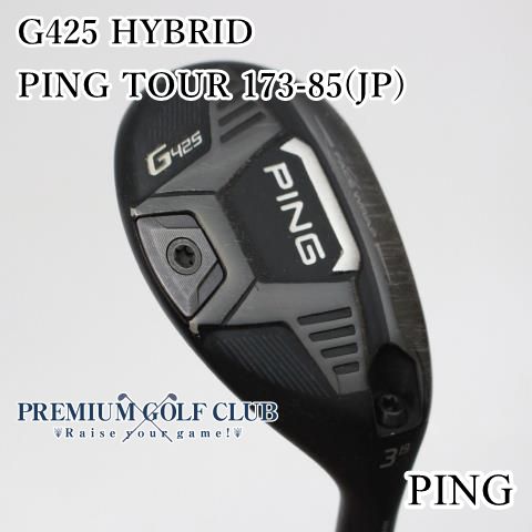 ピン PING G425 ユーティリティ ハイブリッド メンズ 19度 TOUR 173-85 カーボンシャフト メーカー保証 日本正規品 日本モデル  ゴルフ ゴルフクラブ 左用 左打ち 左利き レフティー ピンツアー173 | ジーパーズ公式オンラインショップ（JYPER'S）
