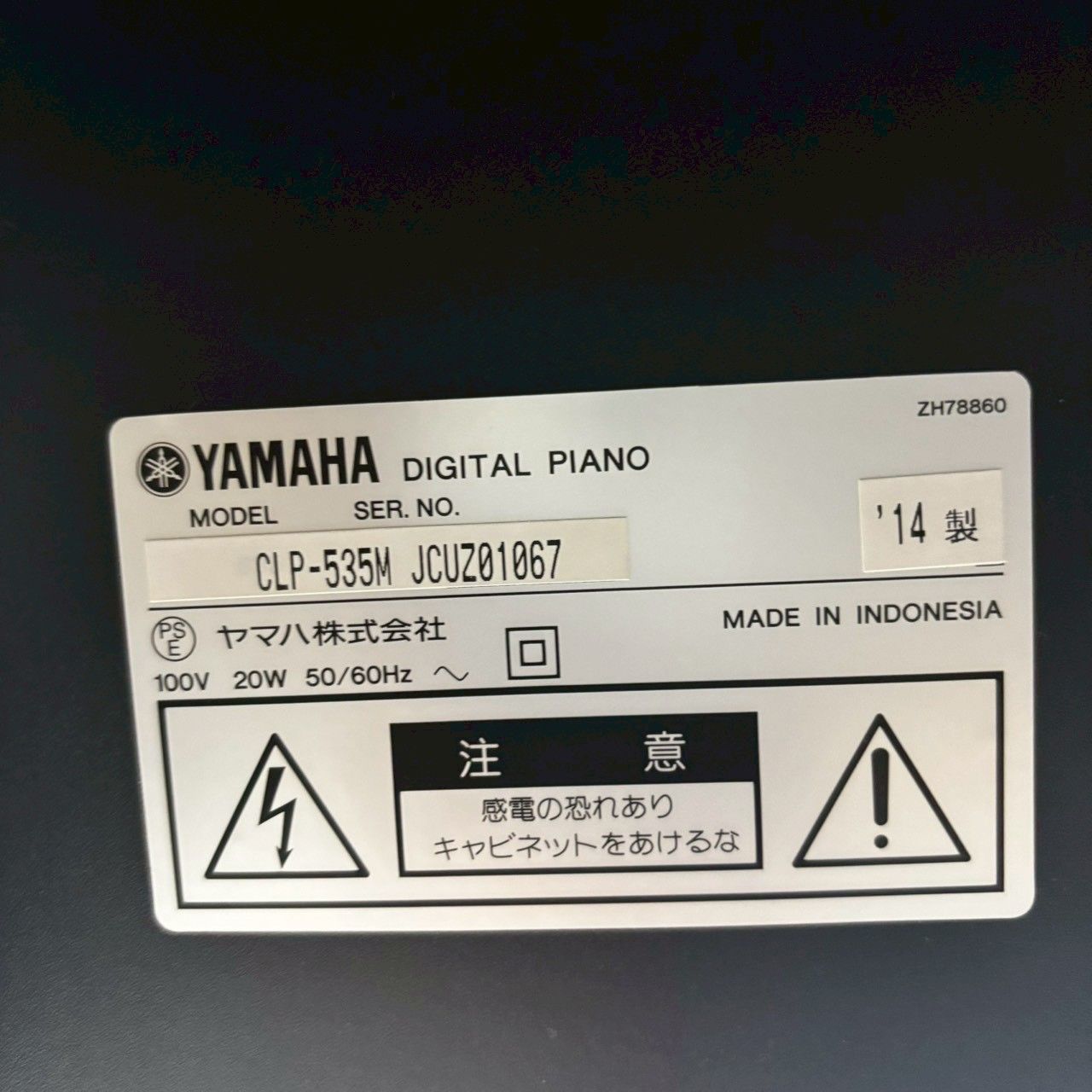 CLP-535M クラビノーバ