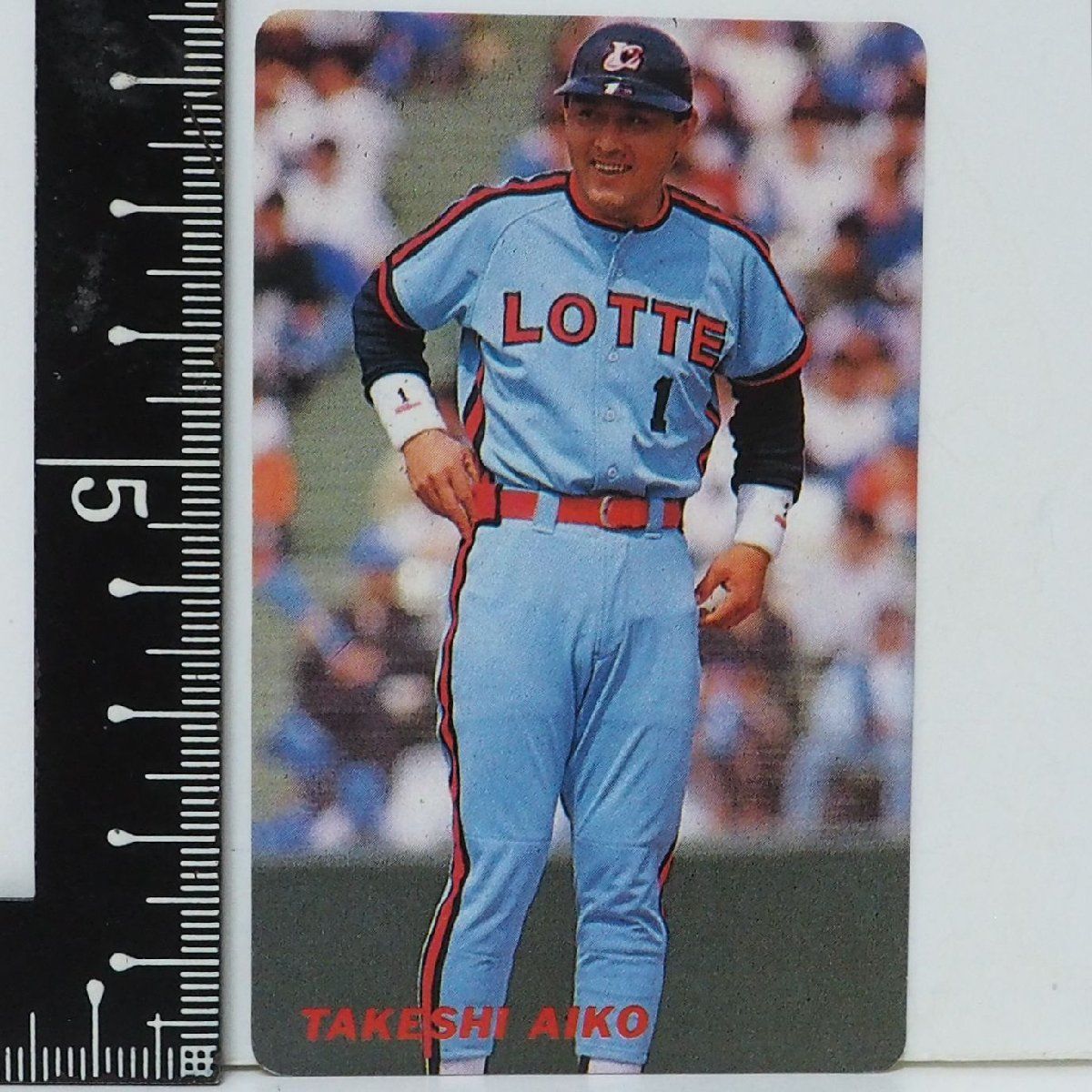 愛甲猛【ロッテガム野球カード1990】Lotte1990#58 - 野球