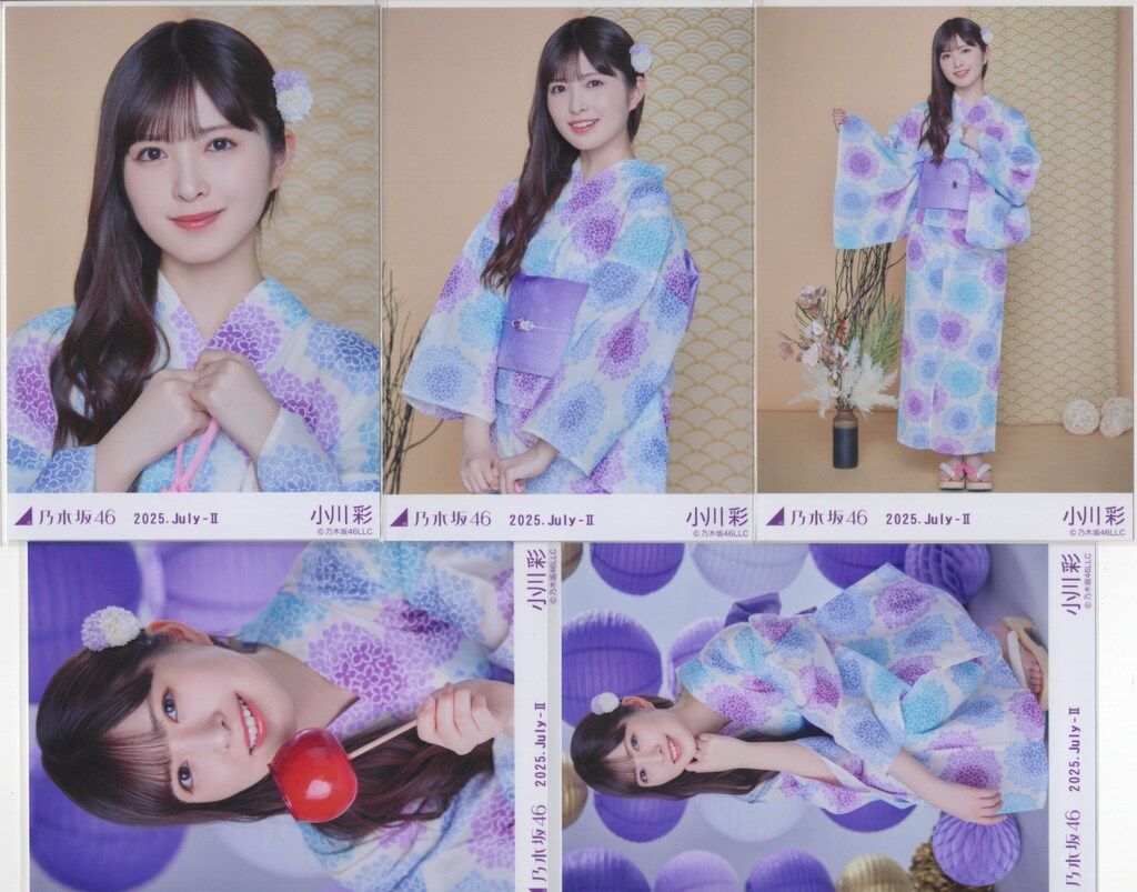 乃木坂46 会場限定生写真 小川彩 2025.July-II 浴衣 5枚コンプ