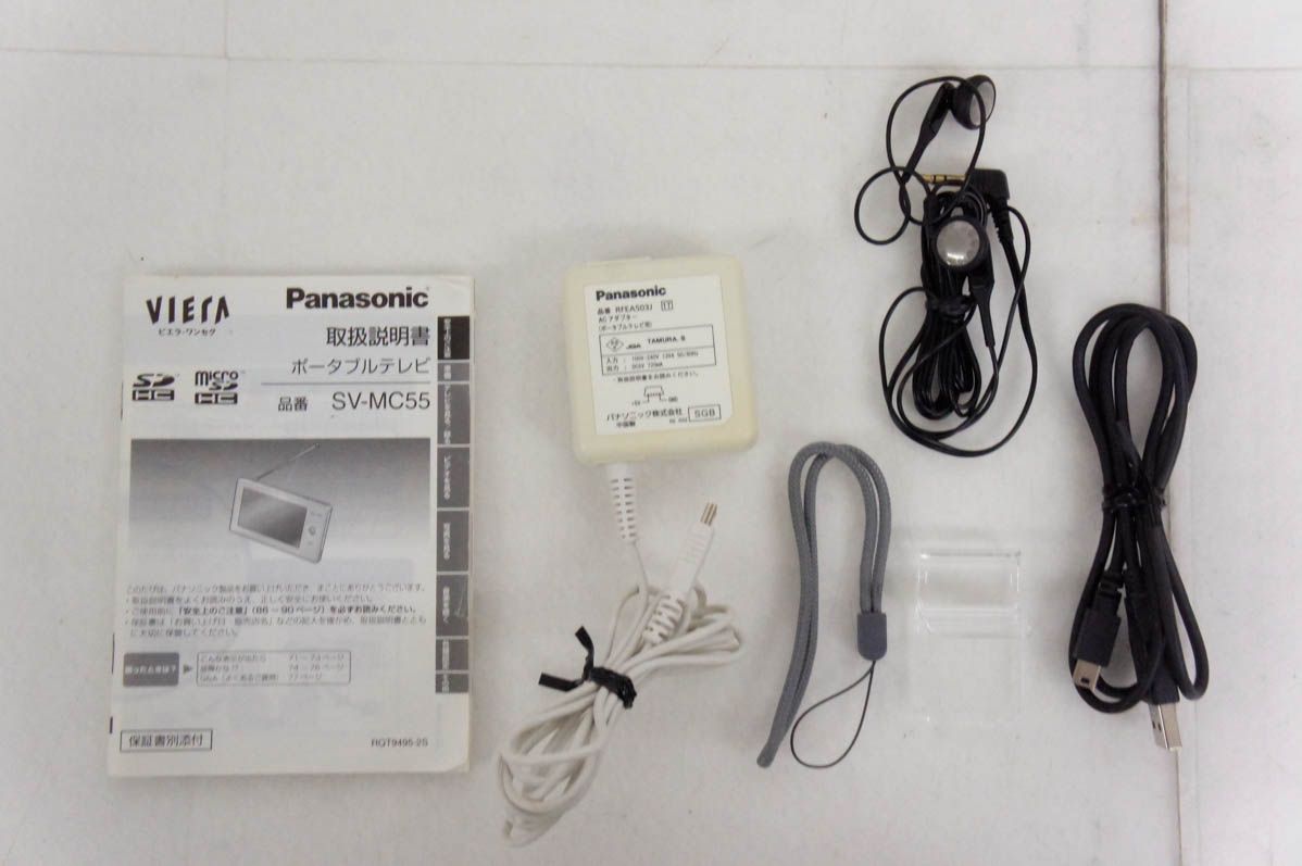 中古】Panasonicパナソニック ワンセグチューナー搭載ポータブル