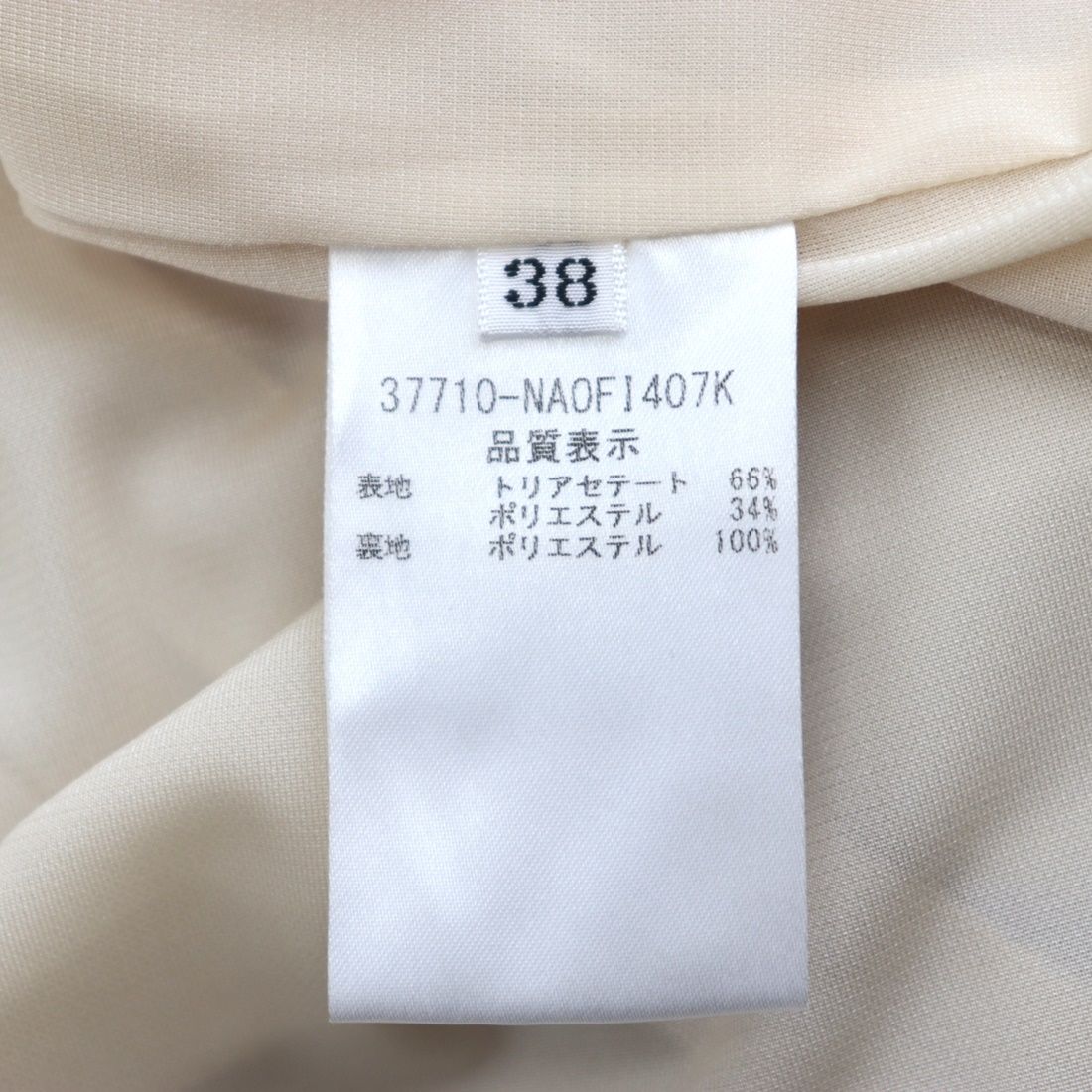 極美品　フォクシーニューヨーク ノースリーブワンピース ベージュ 38 美品 フォクシー ニューヨーク ノースリーブ ワンピース