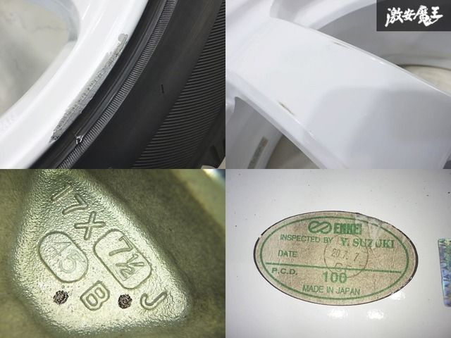 ○ENKEI エンケイ PF05 17インチ 7.5J ＋45 5穴 5H PCD100 ホワイト