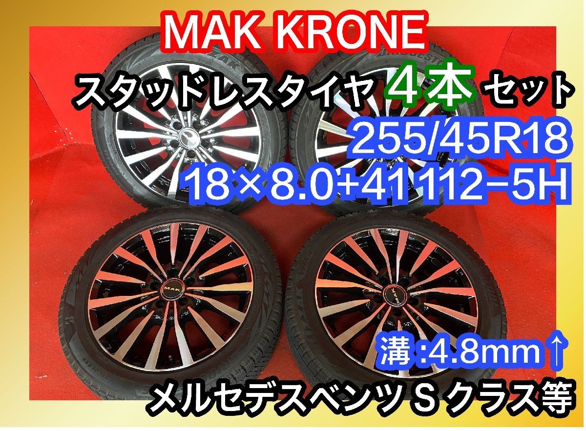 石見銀山 アウディ等 MAK 18インチ VRX2バリ溝！４本セット | tatihome.com