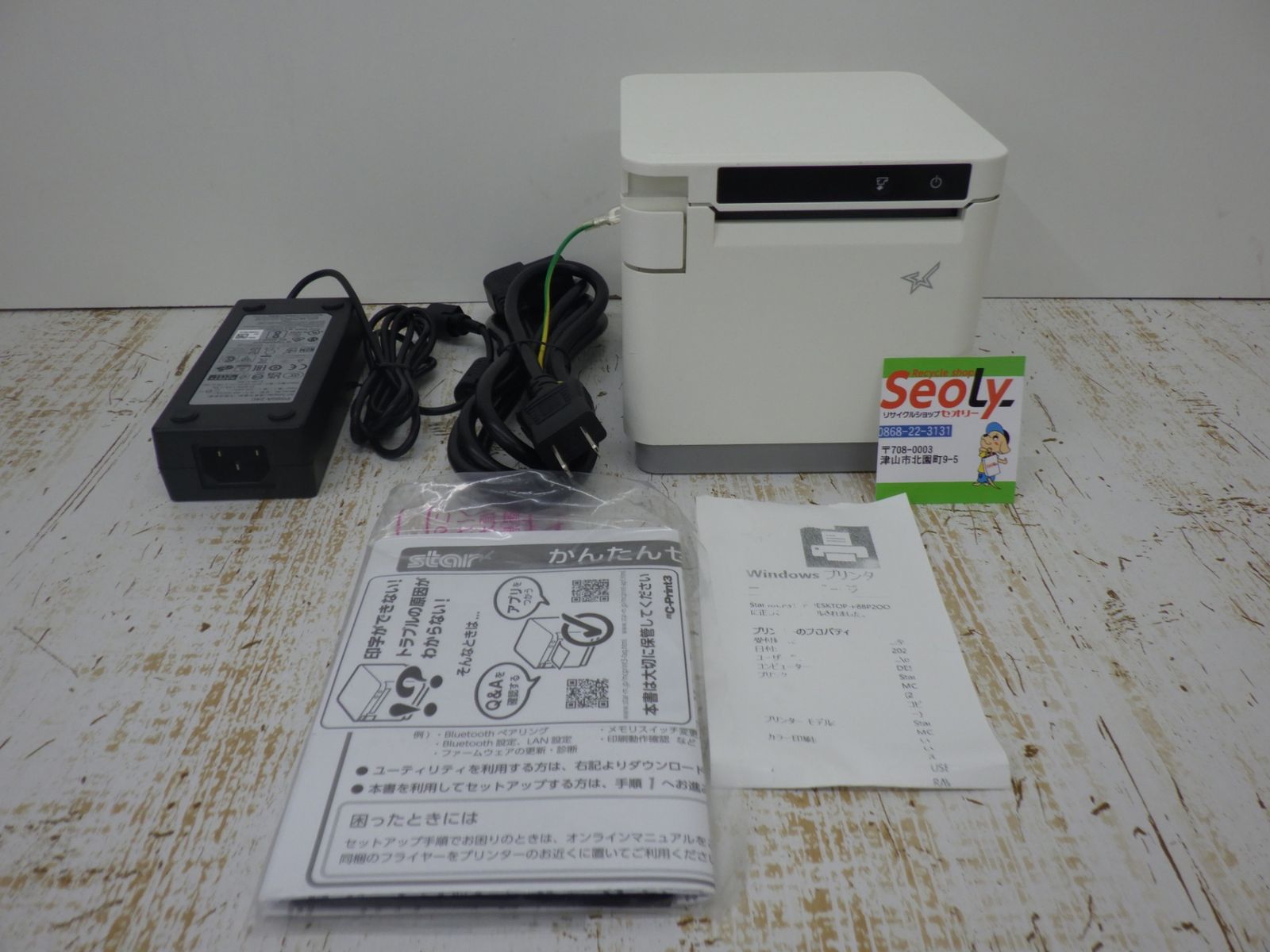 スター精機 MCP31LWTJP レシートプリンタ 店舗用品 テストプリント済み 品 P250502-1