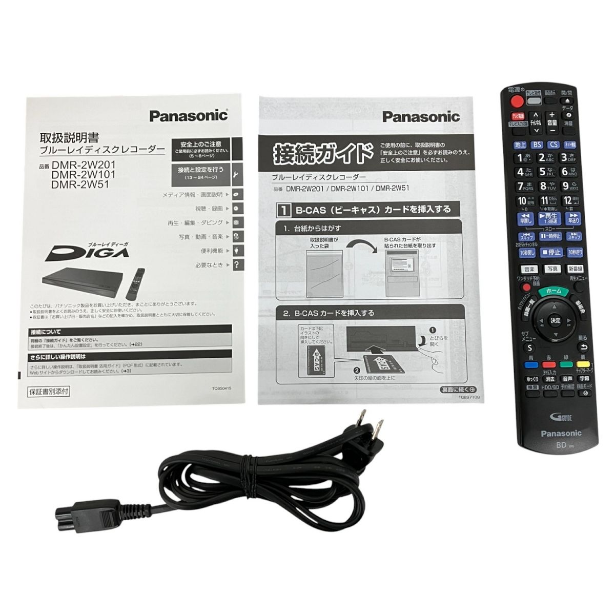 Panasonic パナソニック DMR-2W101 2021年製 ブルーレイ
