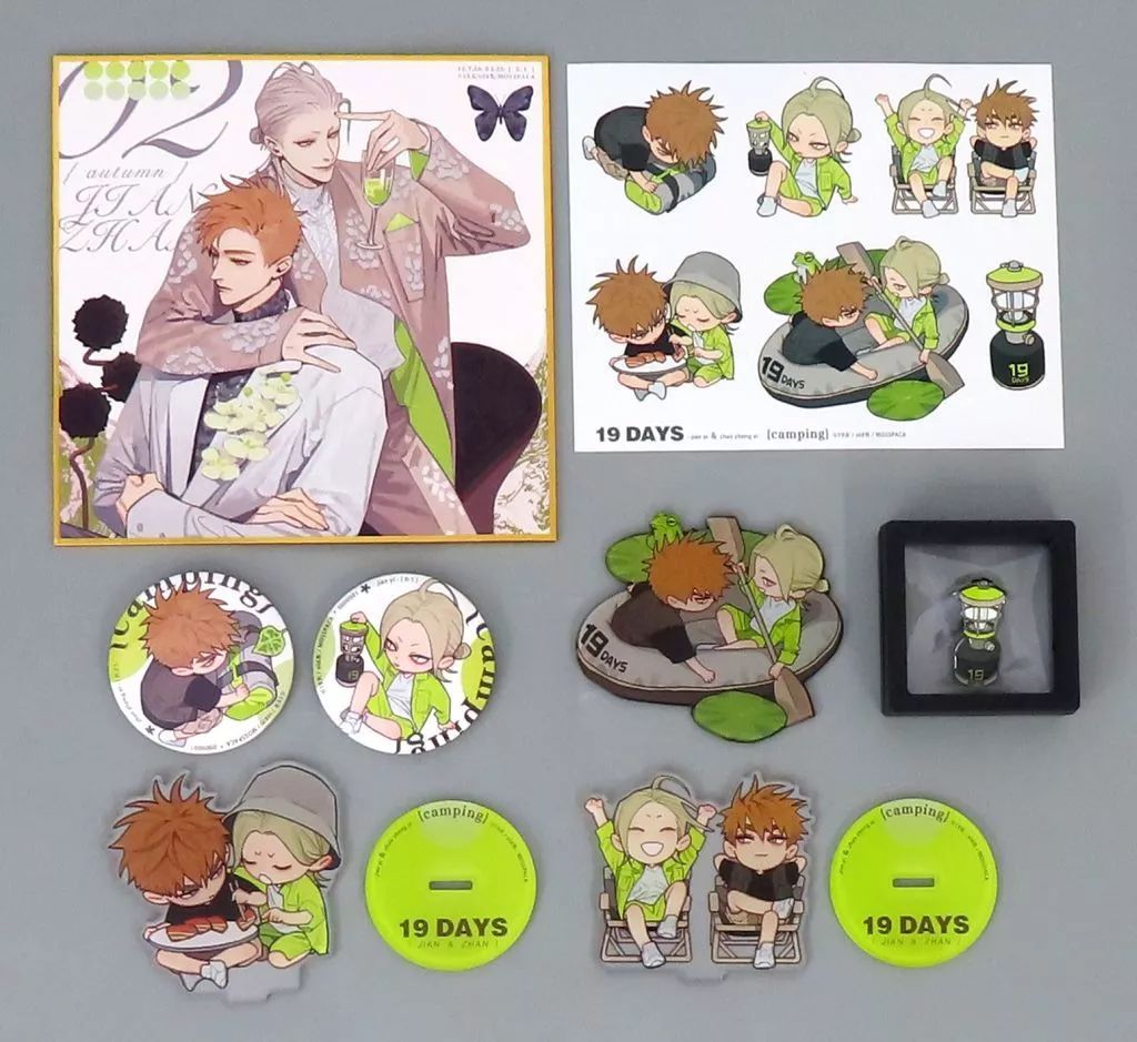 LOUDNESS（ラウドネス） World Tour 2019-2020 Chapter4 Live in Japan