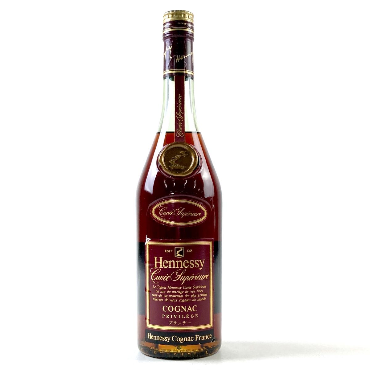 ヘネシー Hennessy キュヴェ スペリオール 700ml ブランデー
